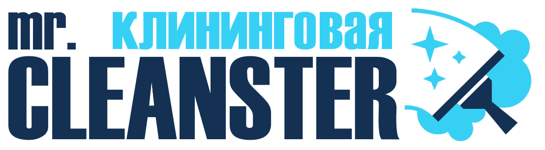 Услуги клининга в Лысьве под ключ - уборка квартир, офисов, домов от 2346 руб.